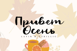 Hello Autumn: A Fall-Themed Script Font Review